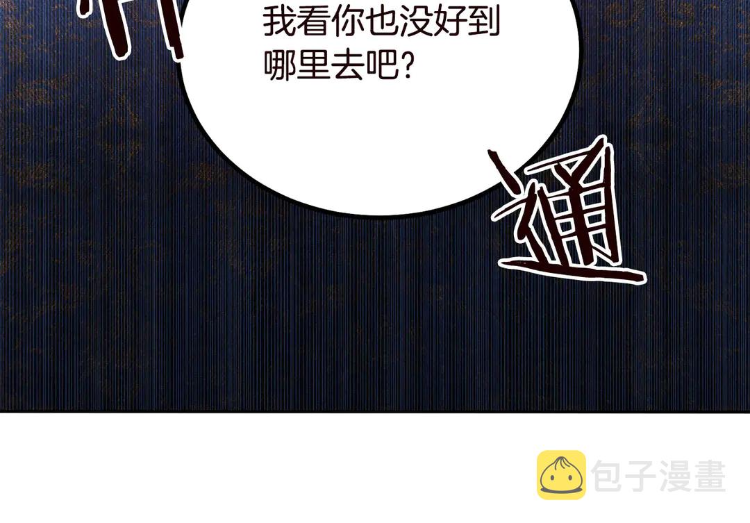 第57话 示好95