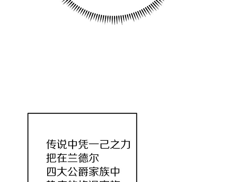 第1话  我愿意嫁！16