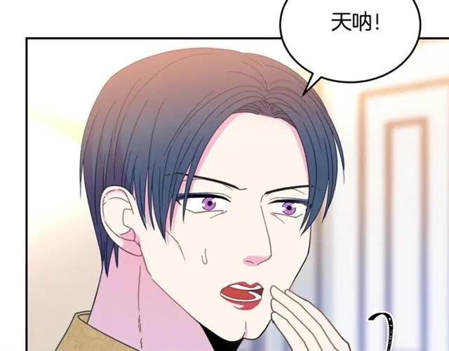 第31话 圣国魔法师97