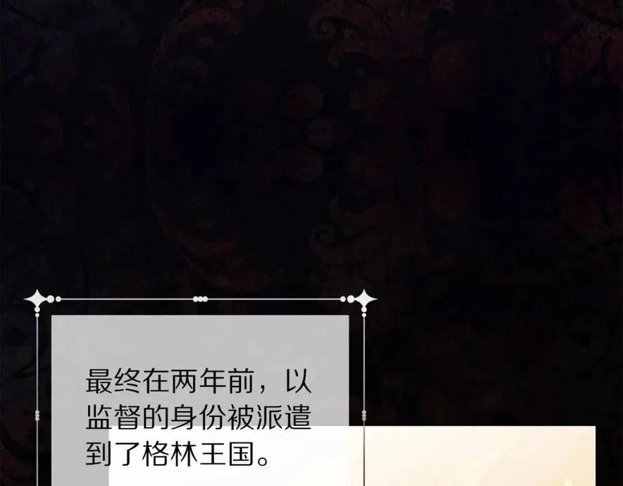 第109话 安心91