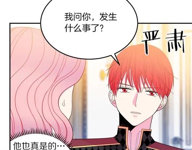 第27话 你的身体最重要58