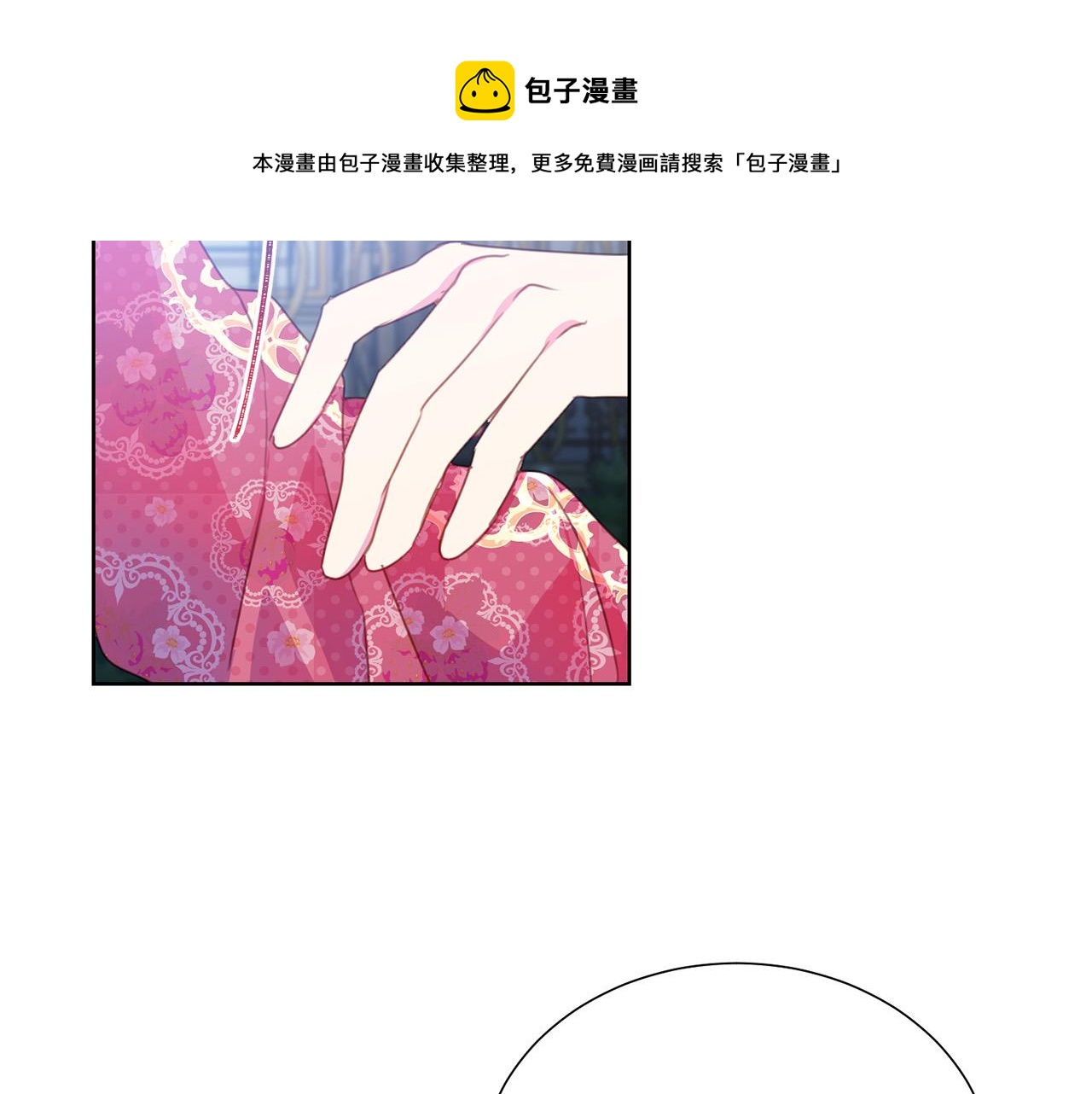 第85话 性情大变48