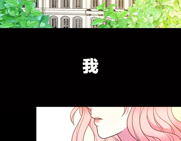 序章 交换的身体里诞生的爱情！1