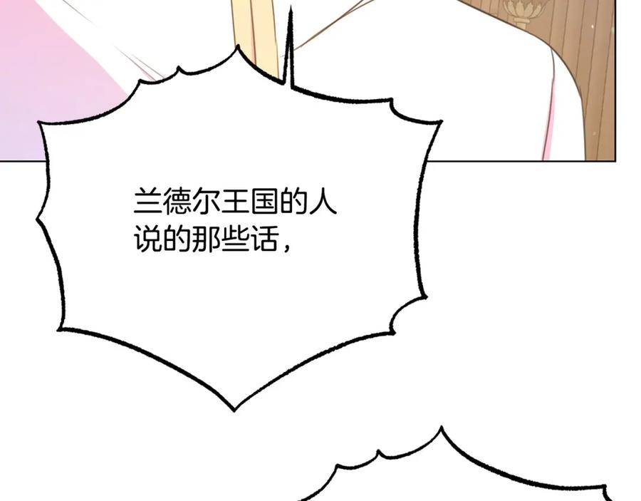 第105话 失势50