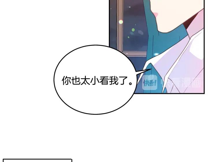第77话 摸头杀44