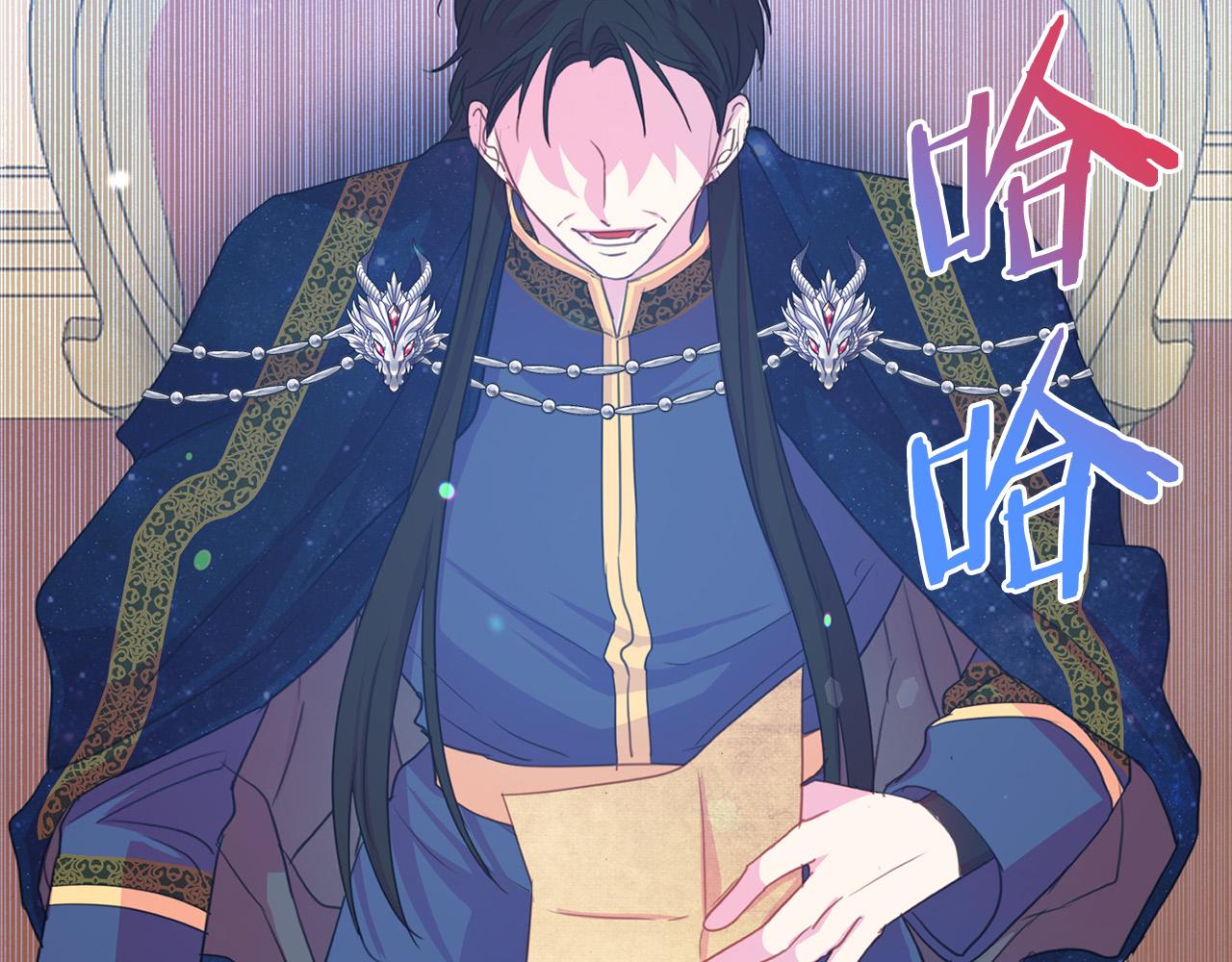 第88话 女主人的权威184