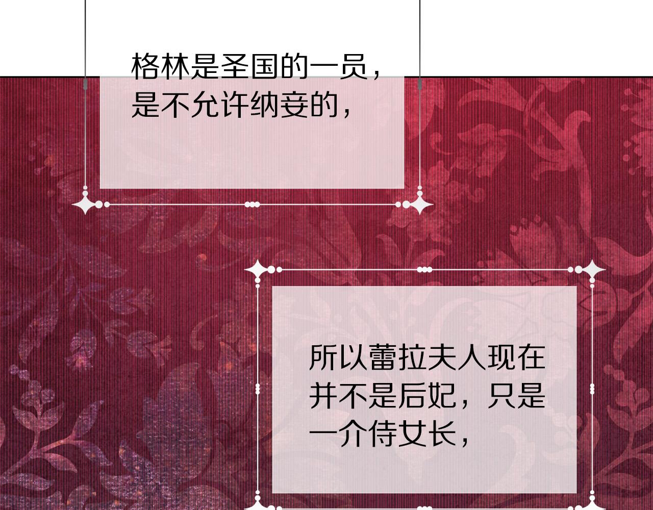 第103话 当众反击141