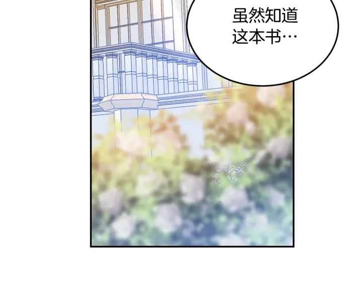 第37话 奇怪的男人39