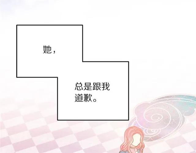第19话 女人的武力值！85