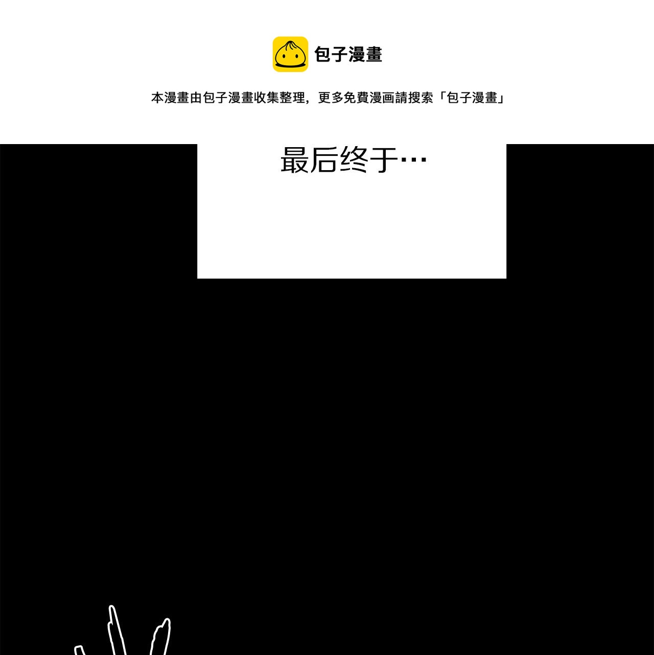 第111话 替代王妃196