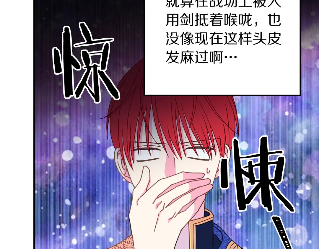 第47话 如何选择47