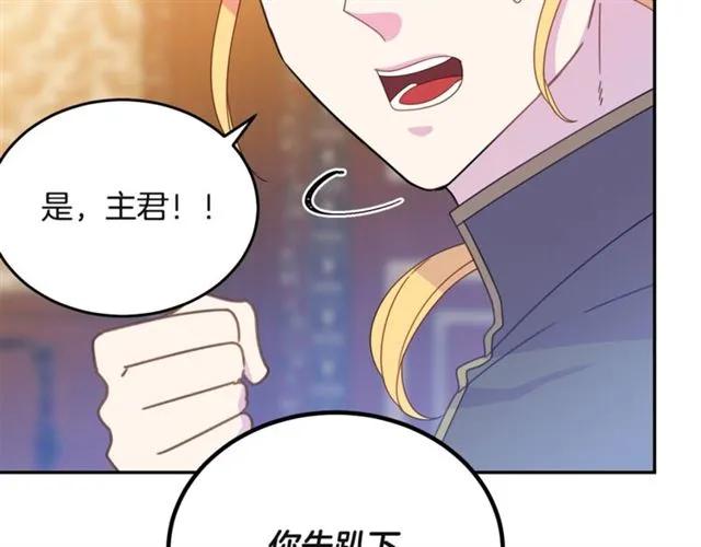 第32话 我不是石男！！105