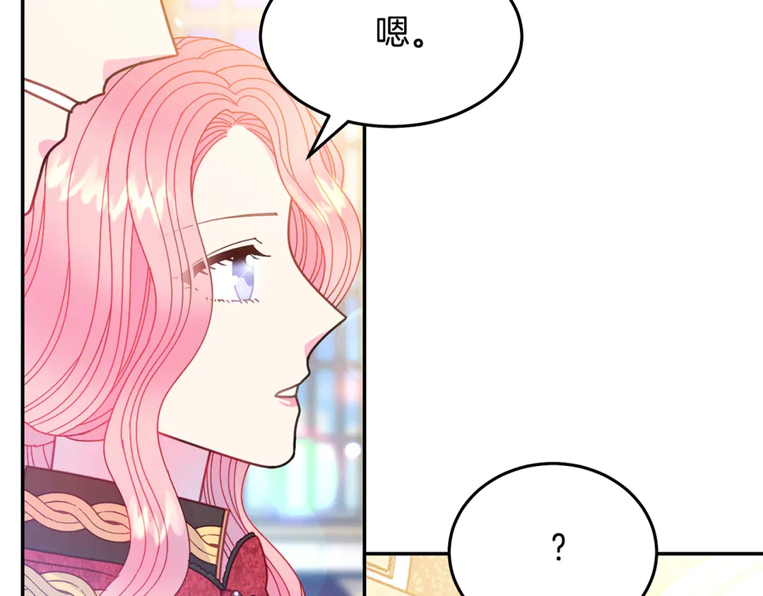 第49话 被邪魅男子抓获95