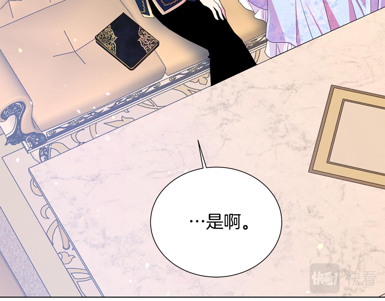第97话 “黑暗”104