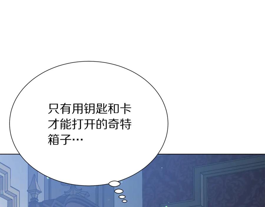 第107话 把柄99