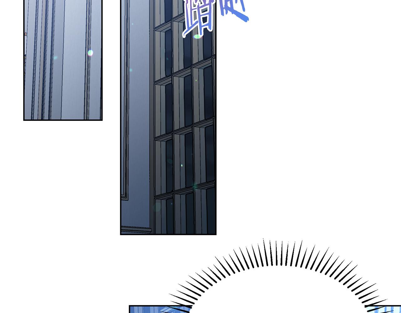 第85话 性情大变102