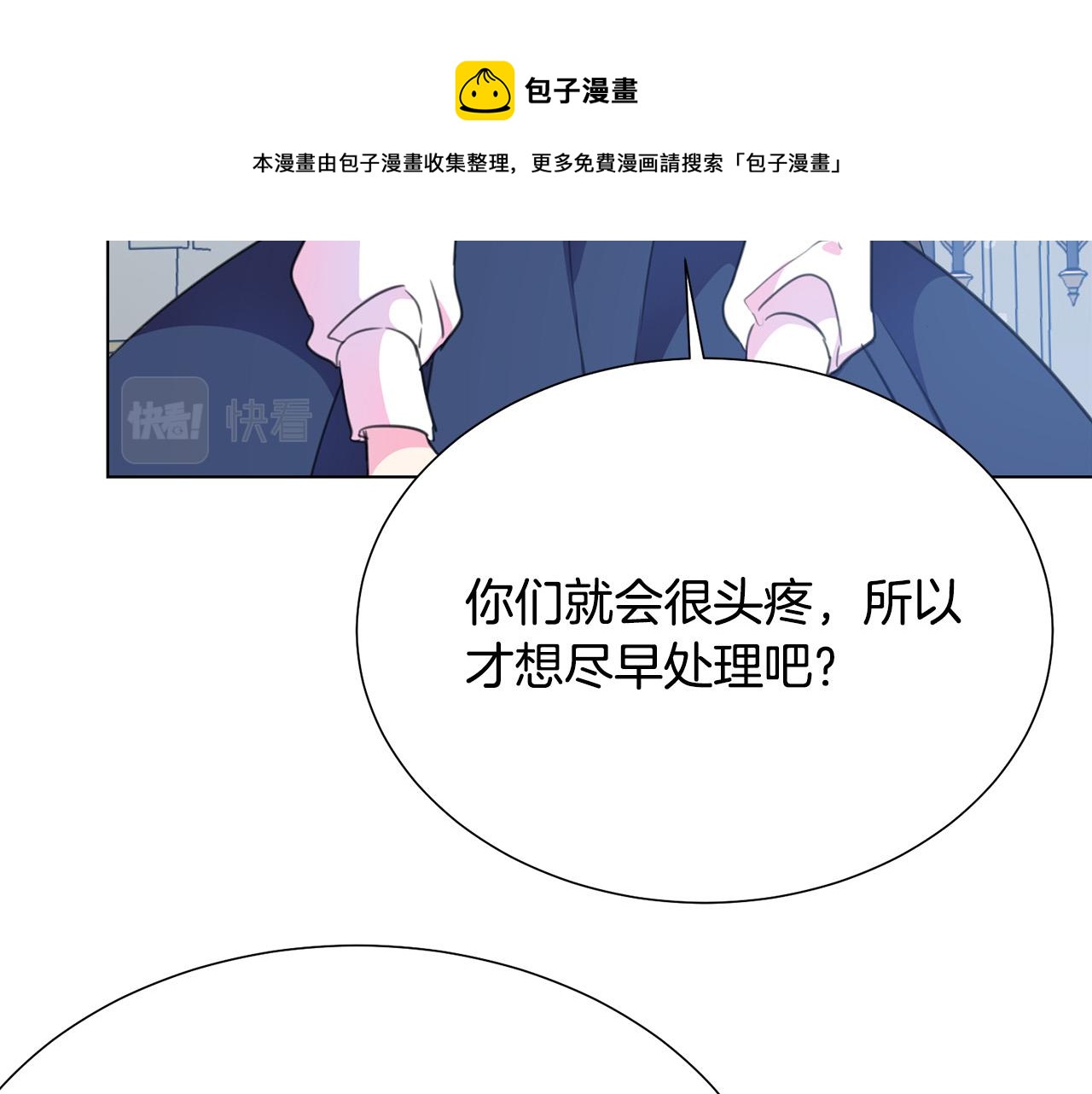 第103话 当众反击128