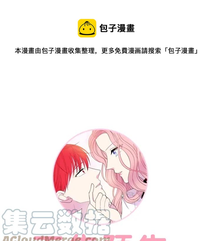第36话 无法给予的爱108