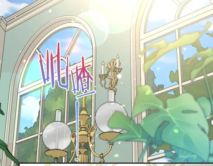 第73话 新情敌5
