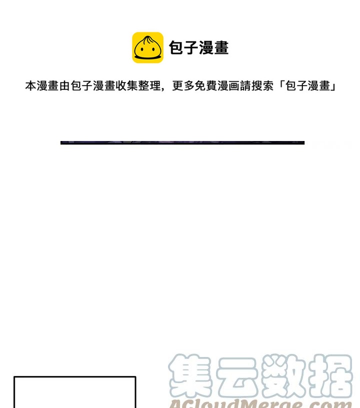 第36话 无法给予的爱68