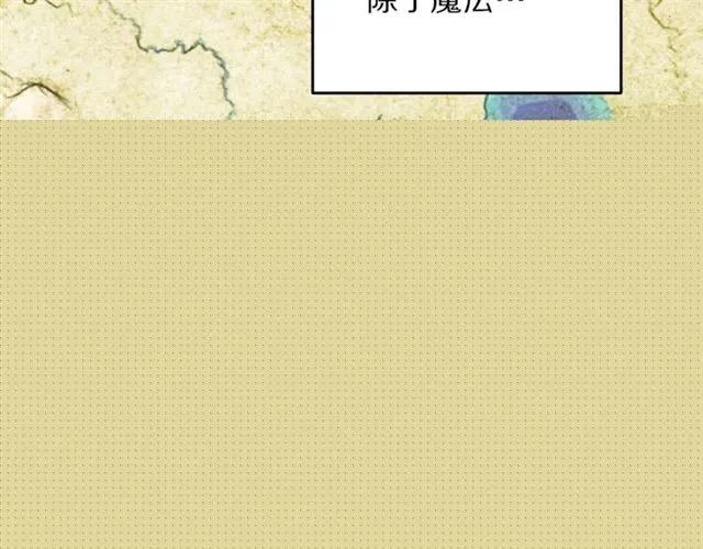 第31话 圣国魔法师67