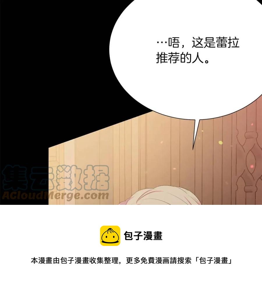 第109话 安心120