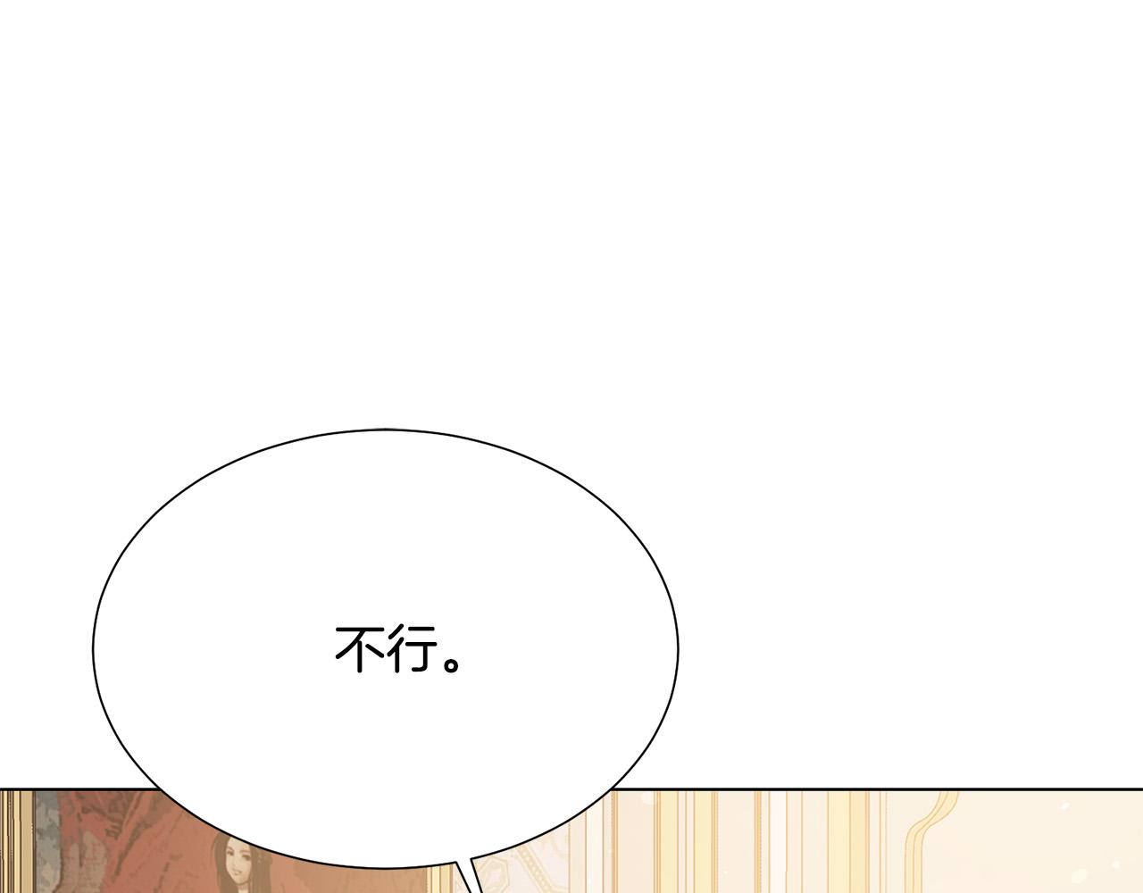 第97话 “黑暗”107