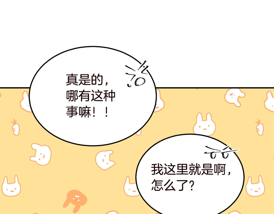 第55话 互换身体68