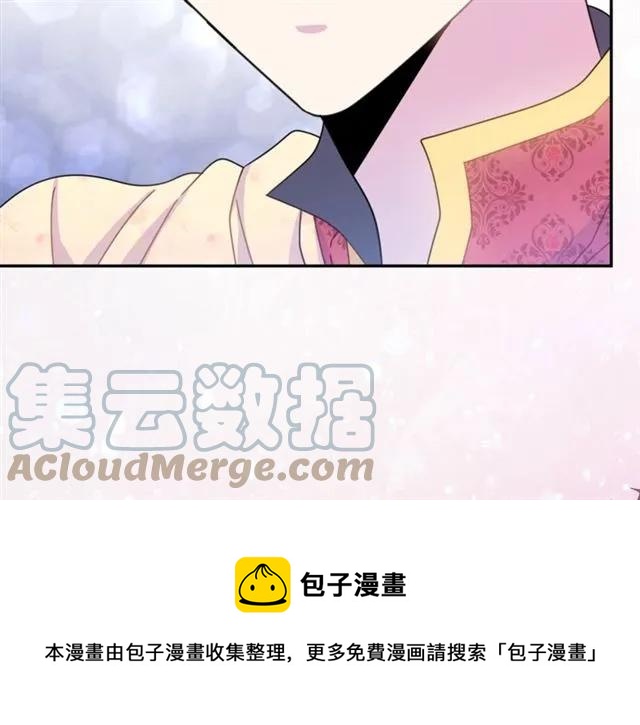 第21话 为什么躲着我？84
