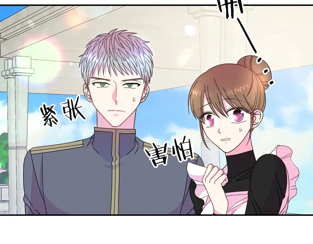 第45话 她受伤了4