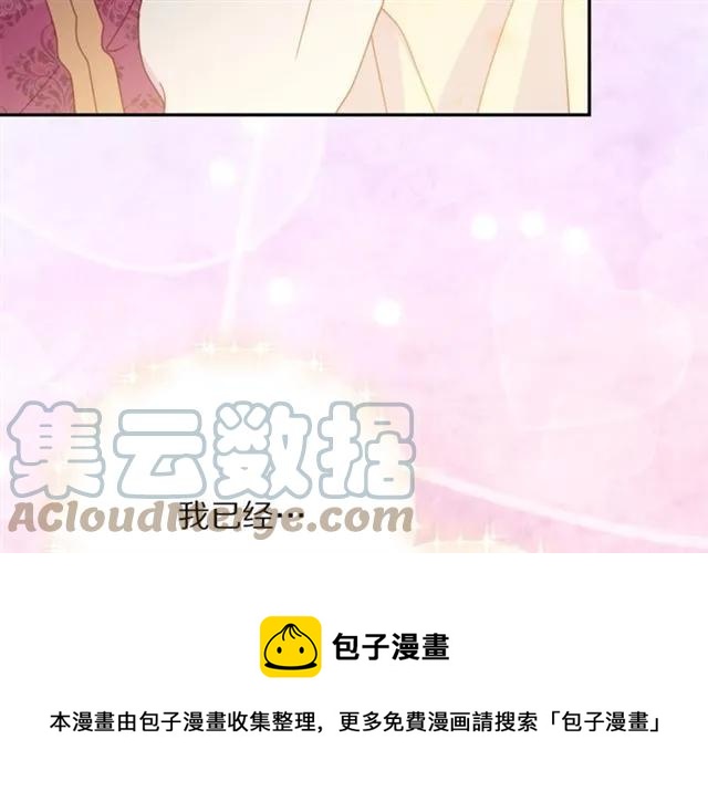 第21话 为什么躲着我？108
