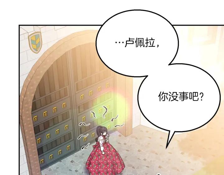 第18话 可爱的夫人6