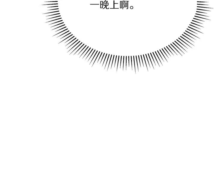 第96话 怀孕的风险21