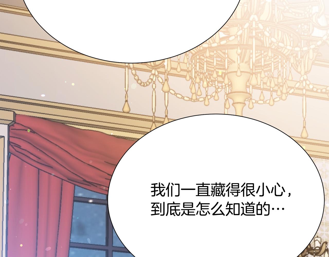 第100话 中毒151