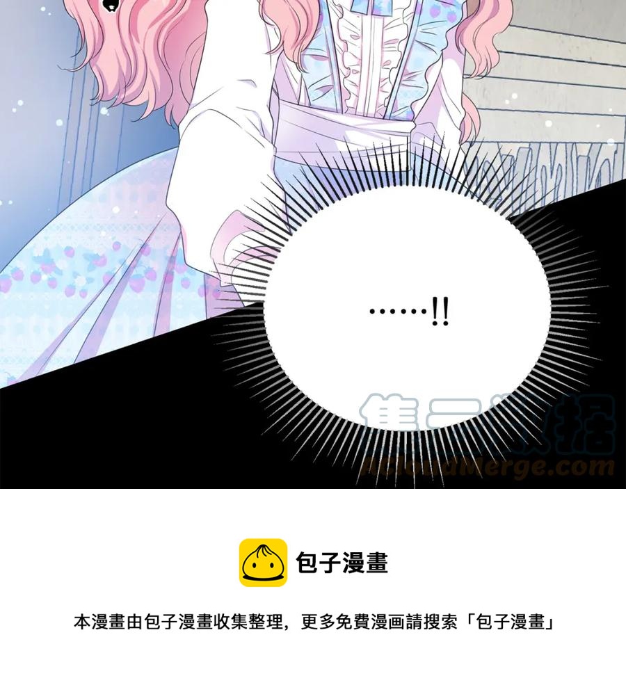 第107话 把柄56