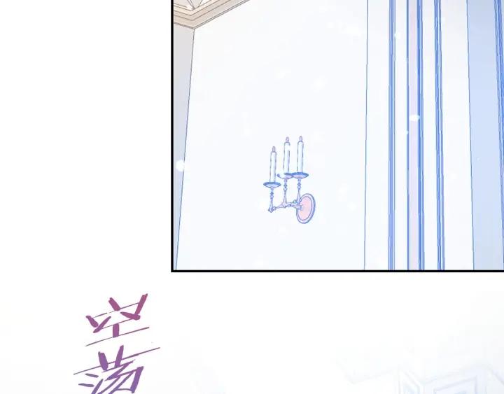 第75话 女主光环24
