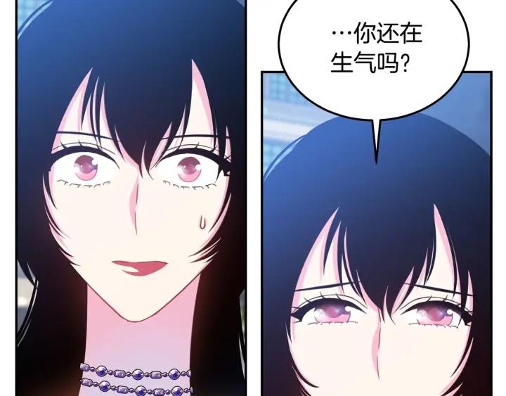 第69话 断绝关系23