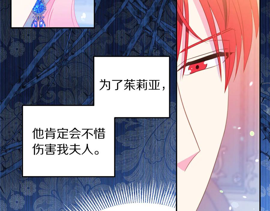 第64话 找茬59