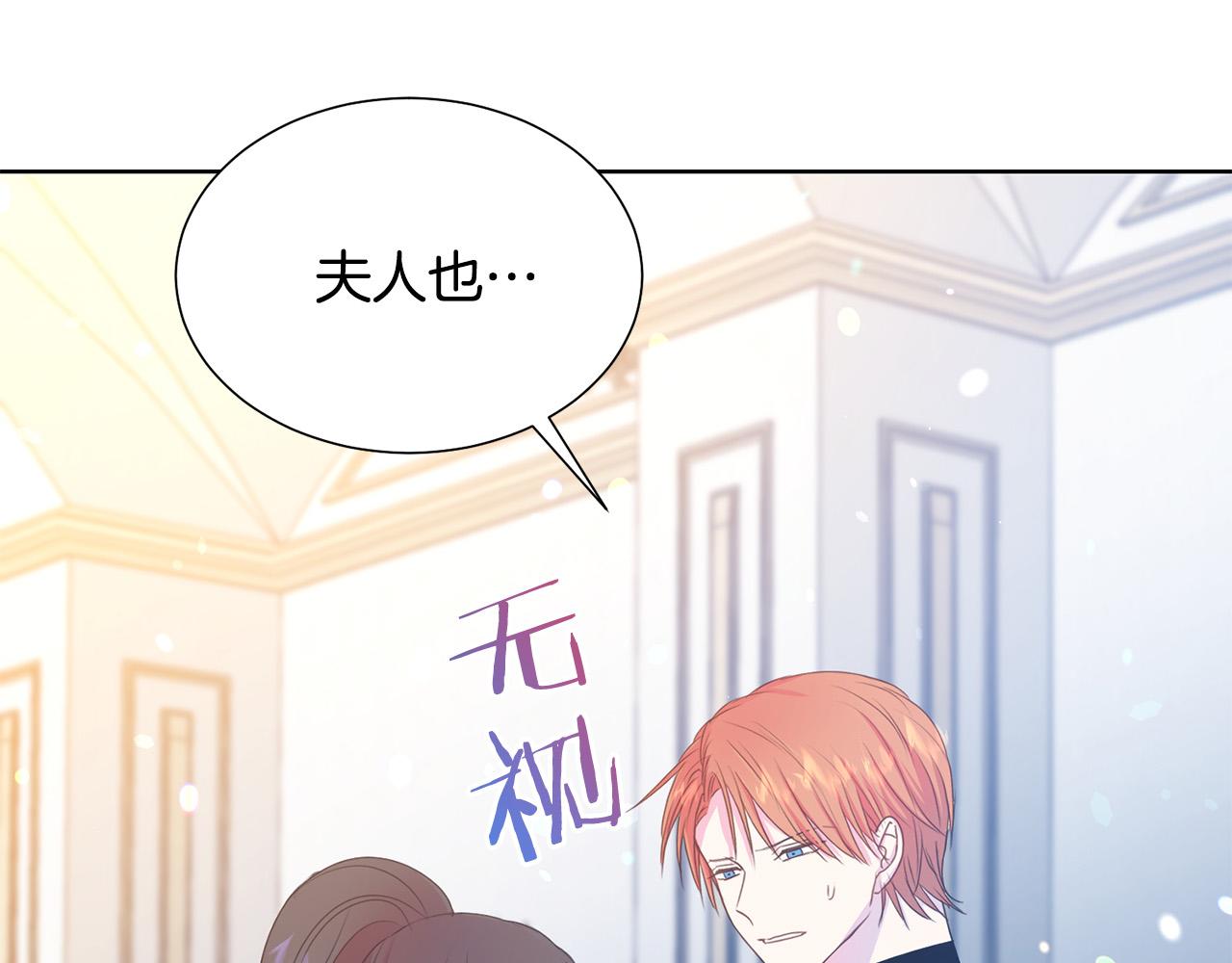 第85话 性情大变115