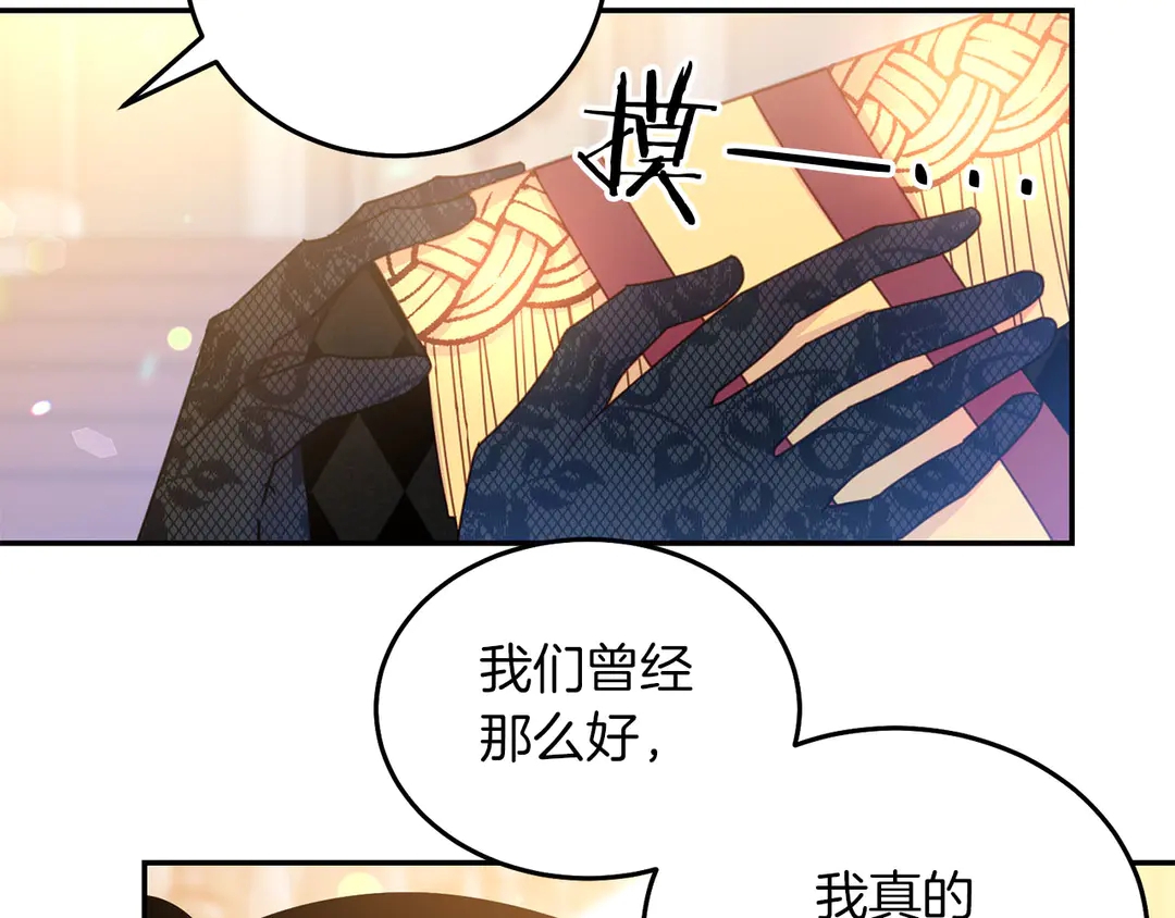 第51话 相信你不会负我30