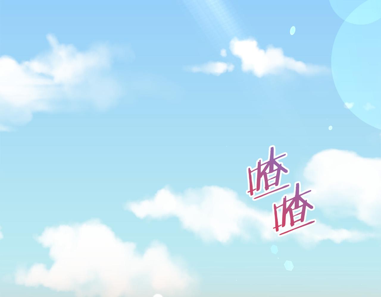 第85话 性情大变2