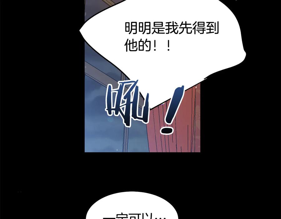 第60话 挑衅106
