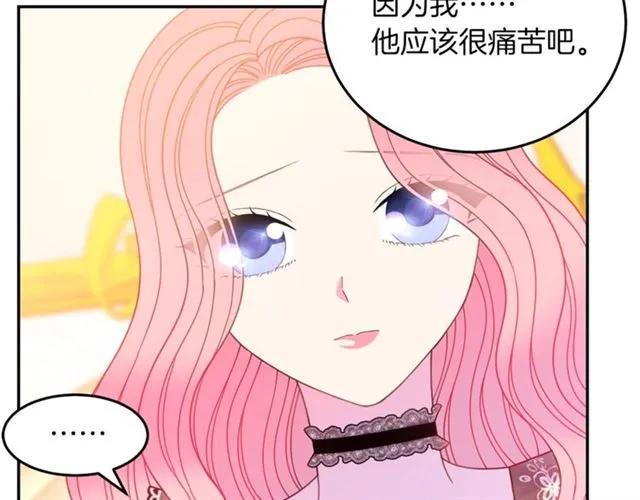 第28话 青梅竹马49