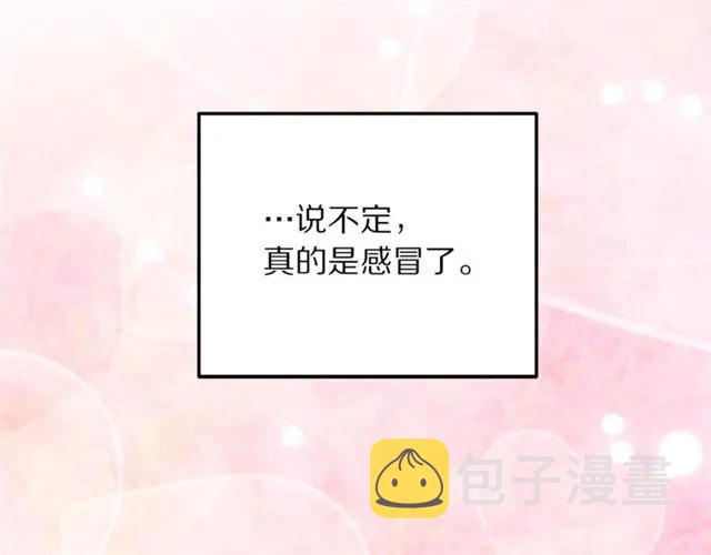 第15话 我们做了？！110