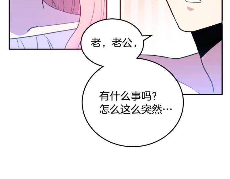 第5话 怜惜17