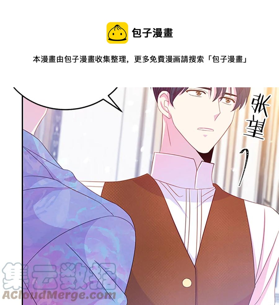 第62话 被人发现28