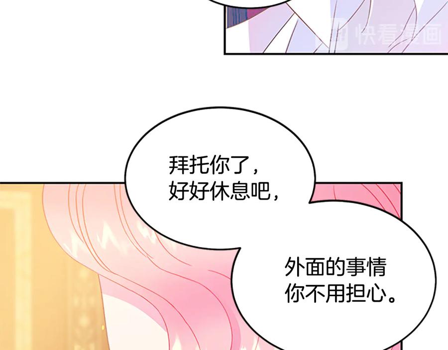 第63话 互相折磨106