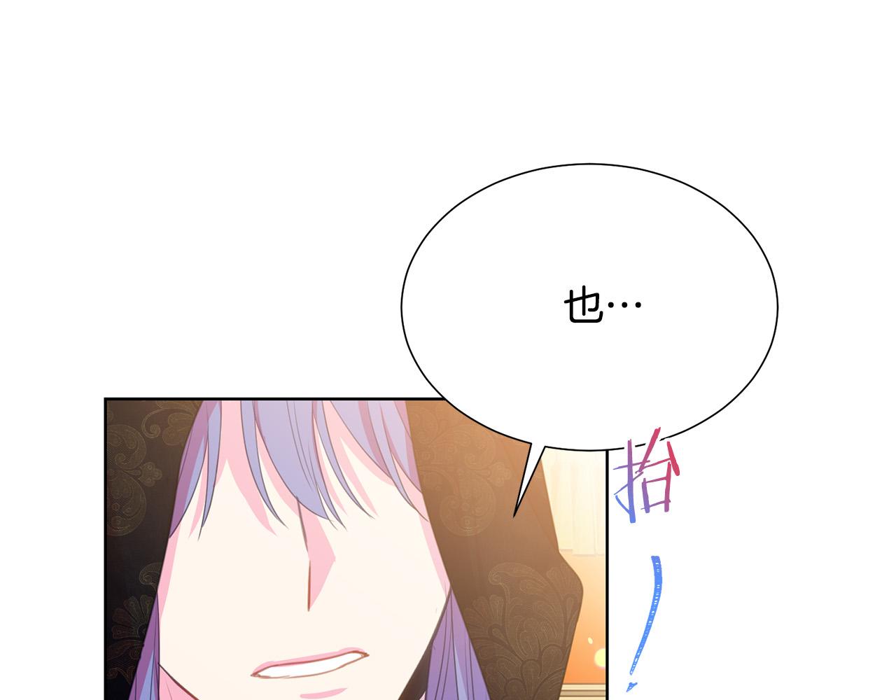 第91话 弱女崛起214