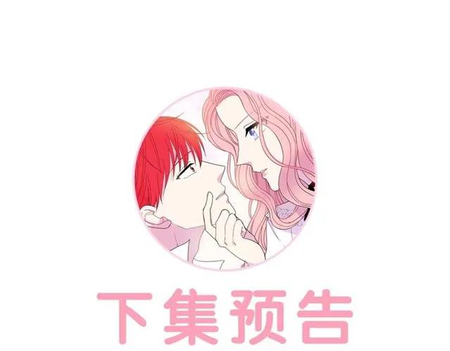 第14话 喝醉了114