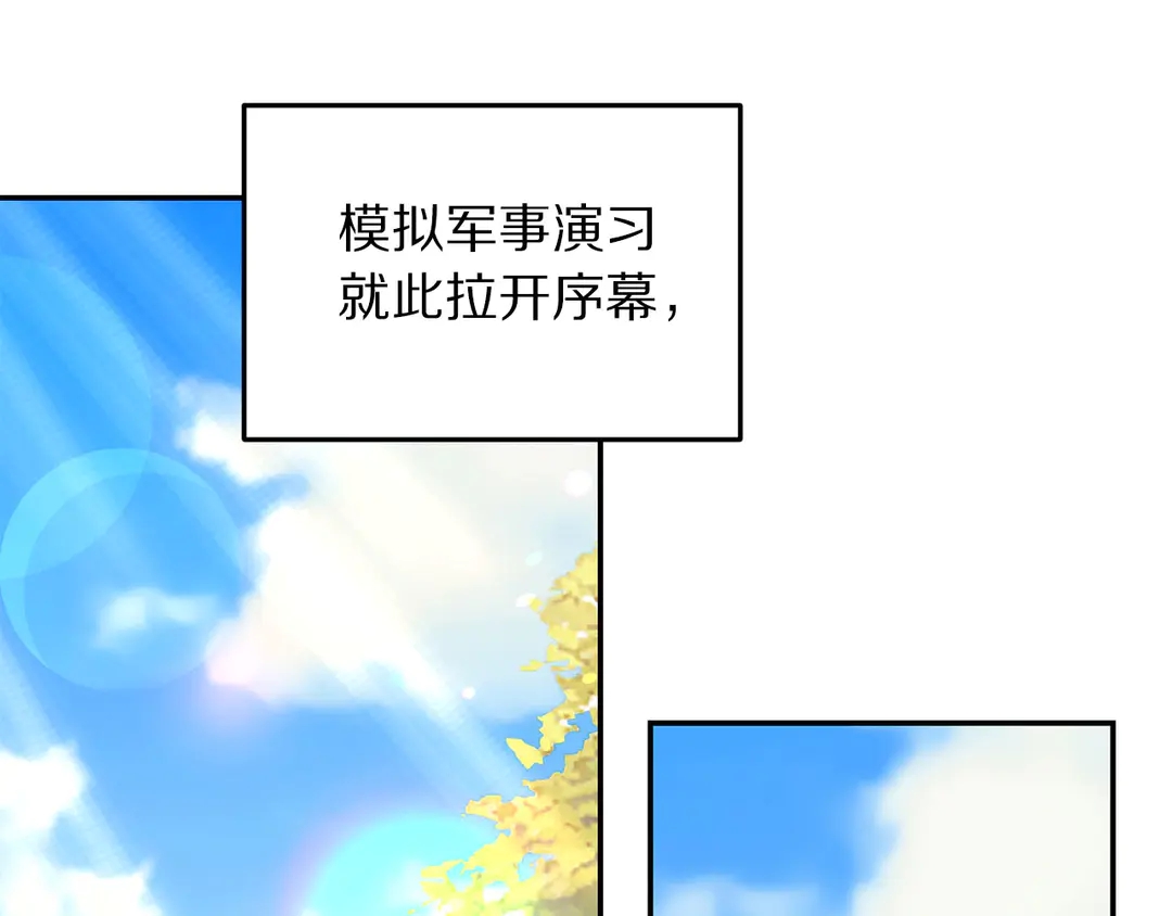 第49话 被邪魅男子抓获29
